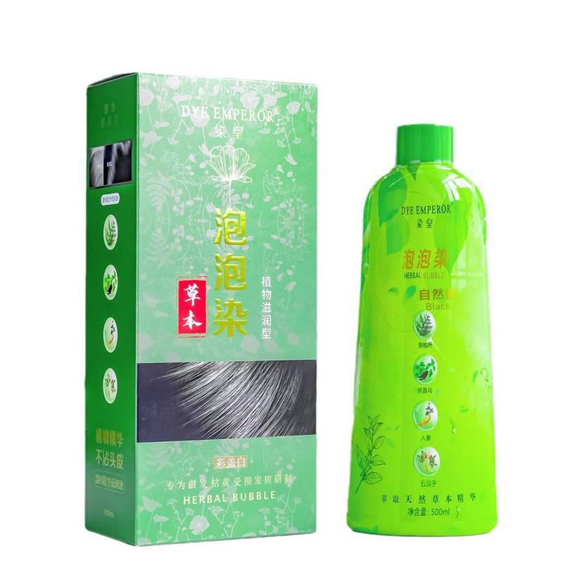 شامپو رنگ مو مشکی گیاهی بریملس 500 میل( اصلی) Brimless اورجینال