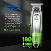 ماشین اصلاح صورت و خط زن کیمی مدل 1949