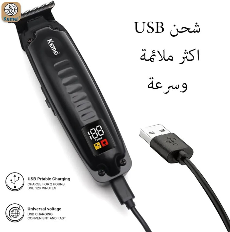 ماشین اصلاح صفر زن و خط زن کیمی مدل Kemei km-1578