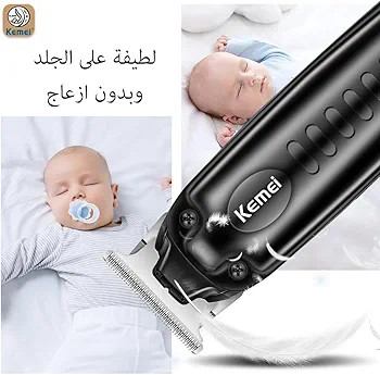 ماشین اصلاح صفر زن و خط زن کیمی مدل Kemei km-1578