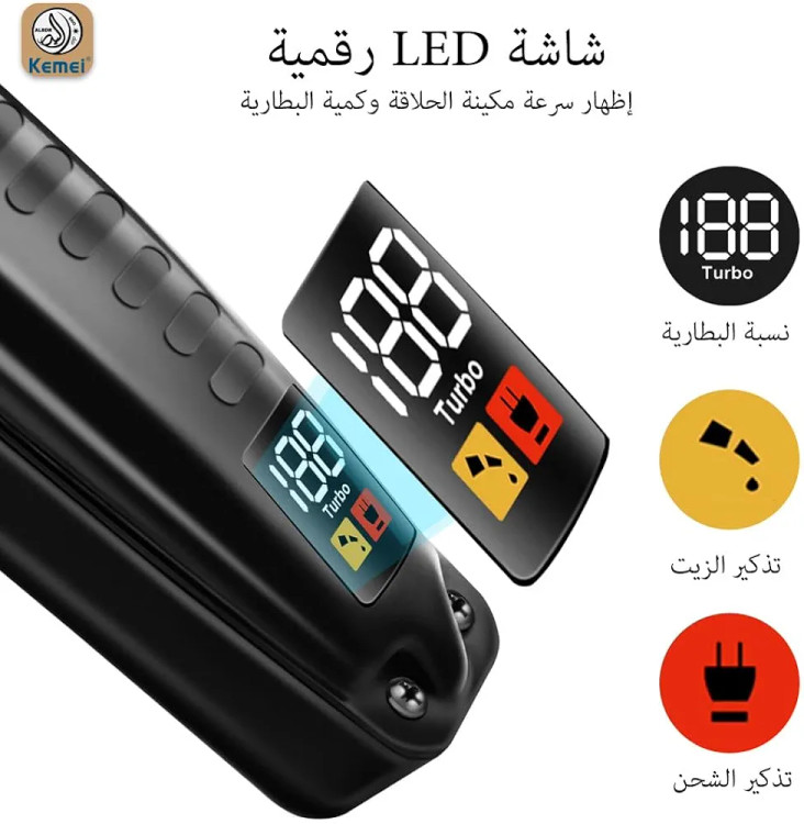 ماشین اصلاح صفر زن و خط زن کیمی مدل Kemei km-1578