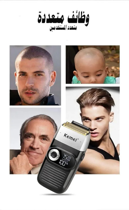 شیور کیمی مدل KM-2026