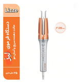 بابلیس چرخشی فرکننده موی لیز 25 میلی متری (LIZZe)