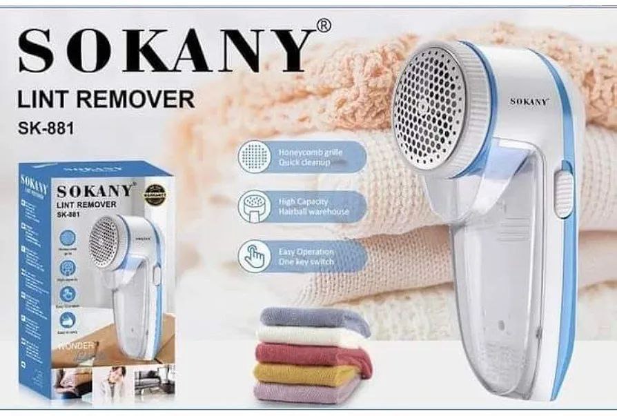 پرز گیر لباس سوکانی مدل S-881